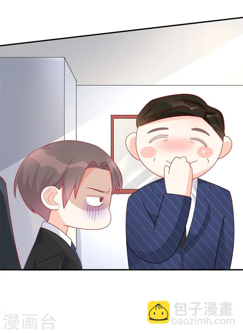 第10话 他让我去陪别人！？-第10话