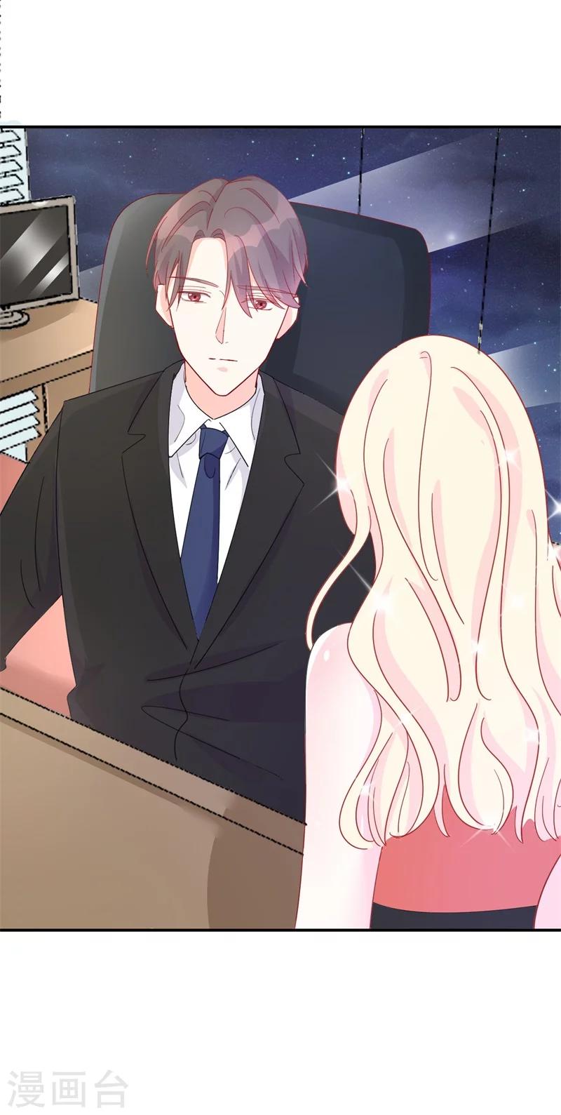 第10话 他让我去陪别人！？-第10话