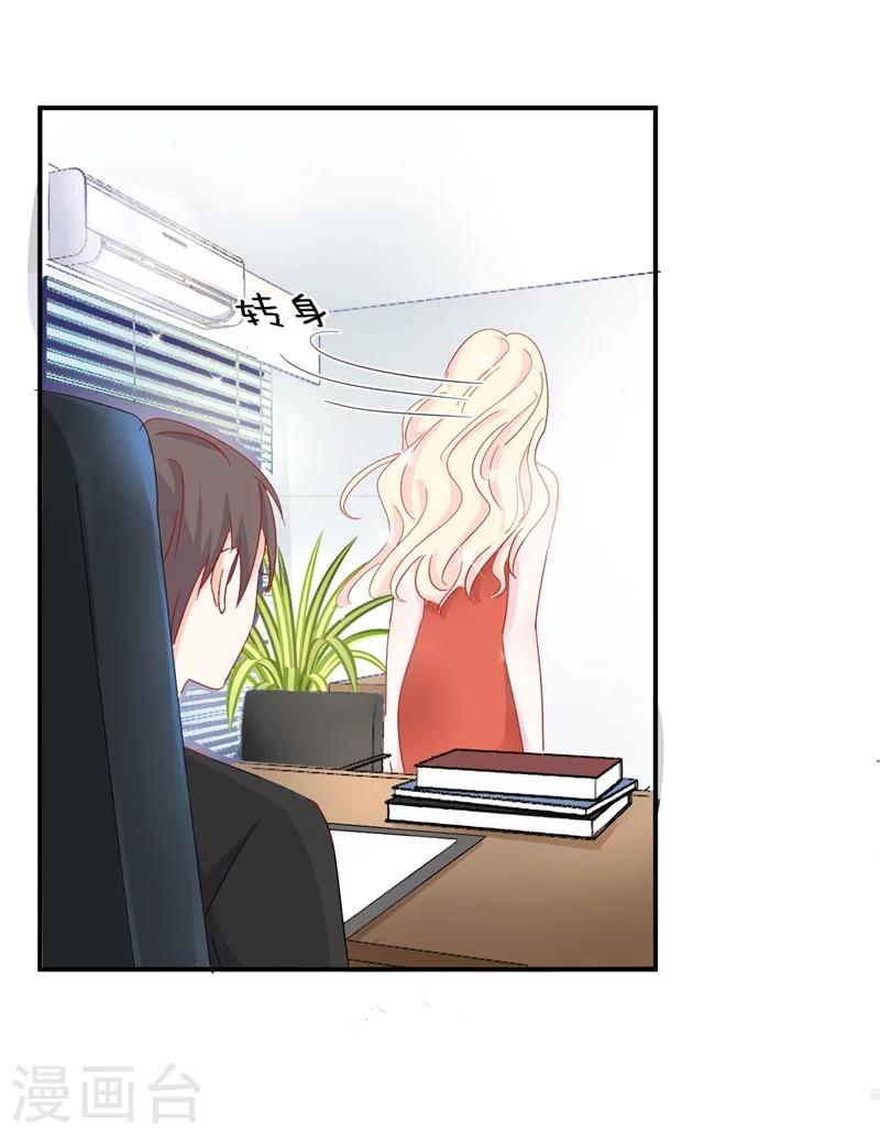 第10话 他让我去陪别人！？-第10话