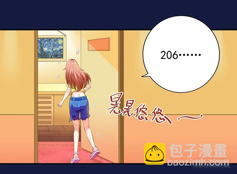 第1话  我也会滚床单-第2话