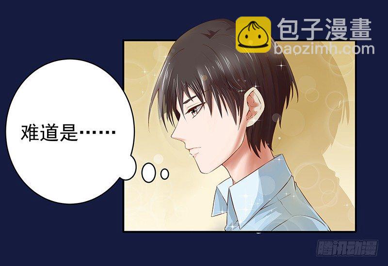 第1话  我也会滚床单-第2话