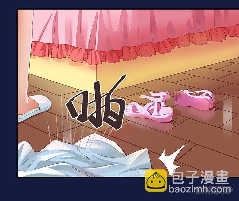 第1话  我也会滚床单-第2话