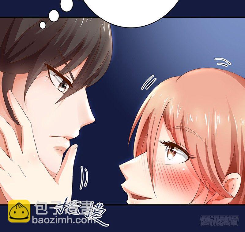 第1话  我也会滚床单-第2话