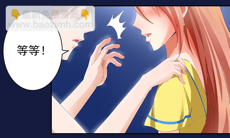 第1话  我也会滚床单-第2话