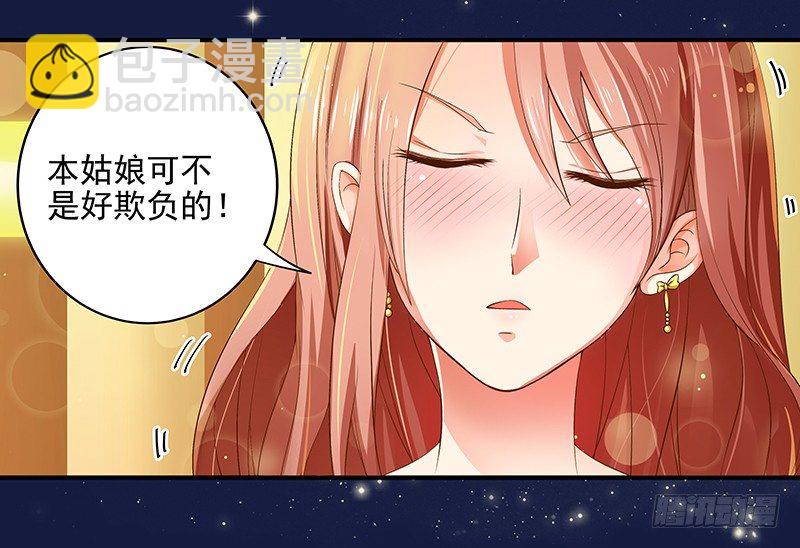 第1话  我也会滚床单-第2话