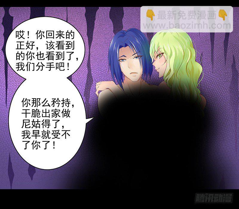 第1话  我也会滚床单-第2话