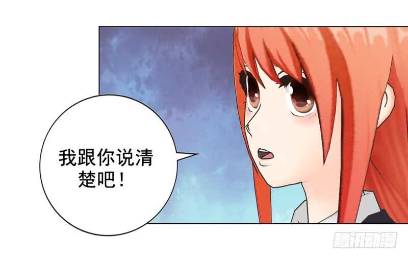 帝少的心尖寵 - 第101話  驗血結果 - 3