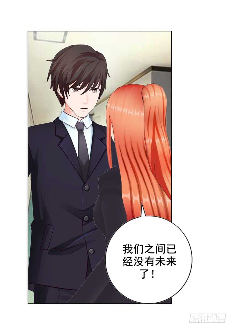 第101话  验血结果-第102话