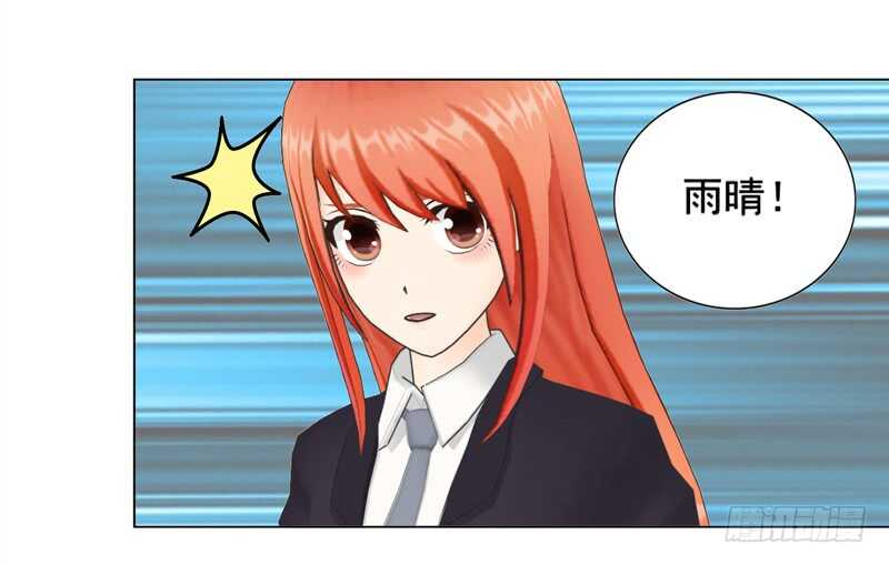 第101话  验血结果-第102话