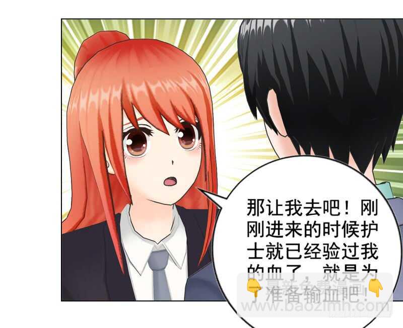 第101话  验血结果-第102话