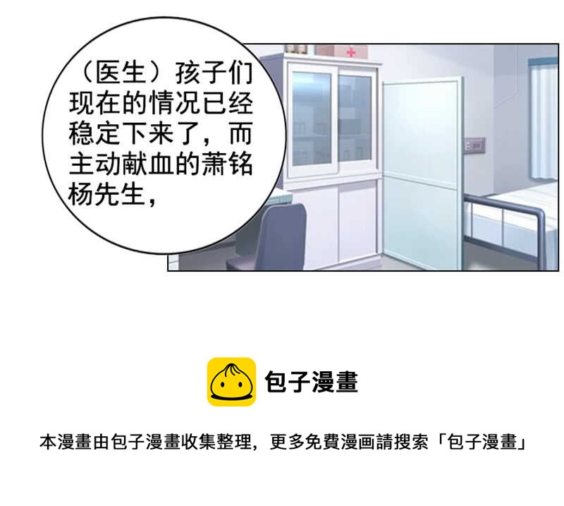 第103话 没想到你隐藏的这么好-第104话