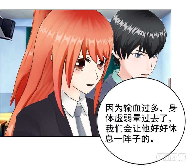 第103话 没想到你隐藏的这么好-第104话