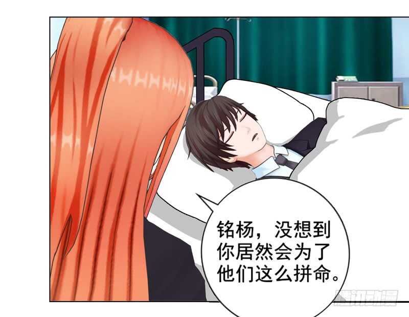 第103话 没想到你隐藏的这么好-第104话