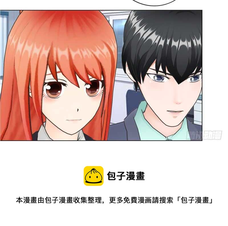 第103话 没想到你隐藏的这么好-第104话