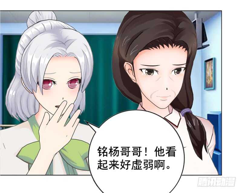 第103话 没想到你隐藏的这么好-第104话