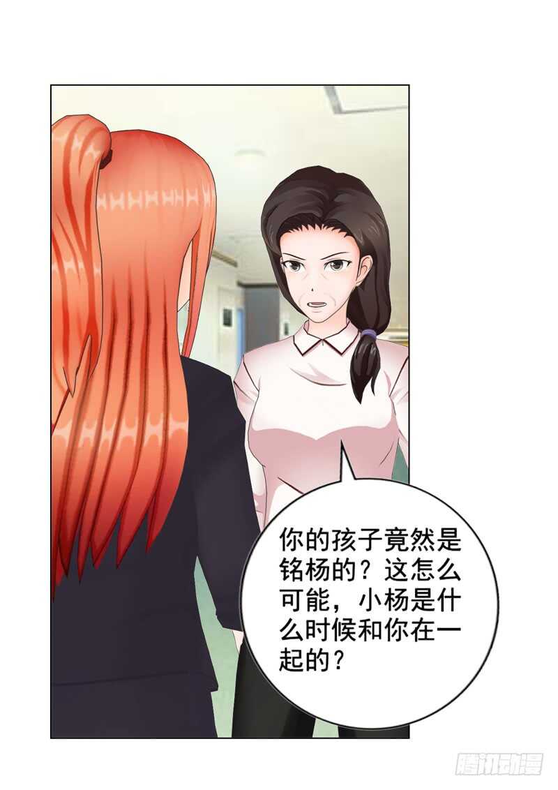 第103话 没想到你隐藏的这么好-第104话