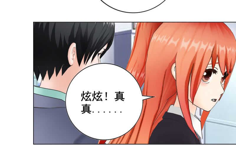 第103话 没想到你隐藏的这么好-第104话