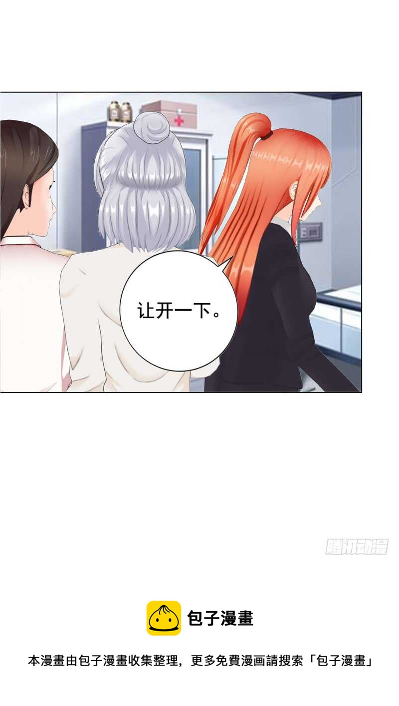 第103话 没想到你隐藏的这么好-第104话