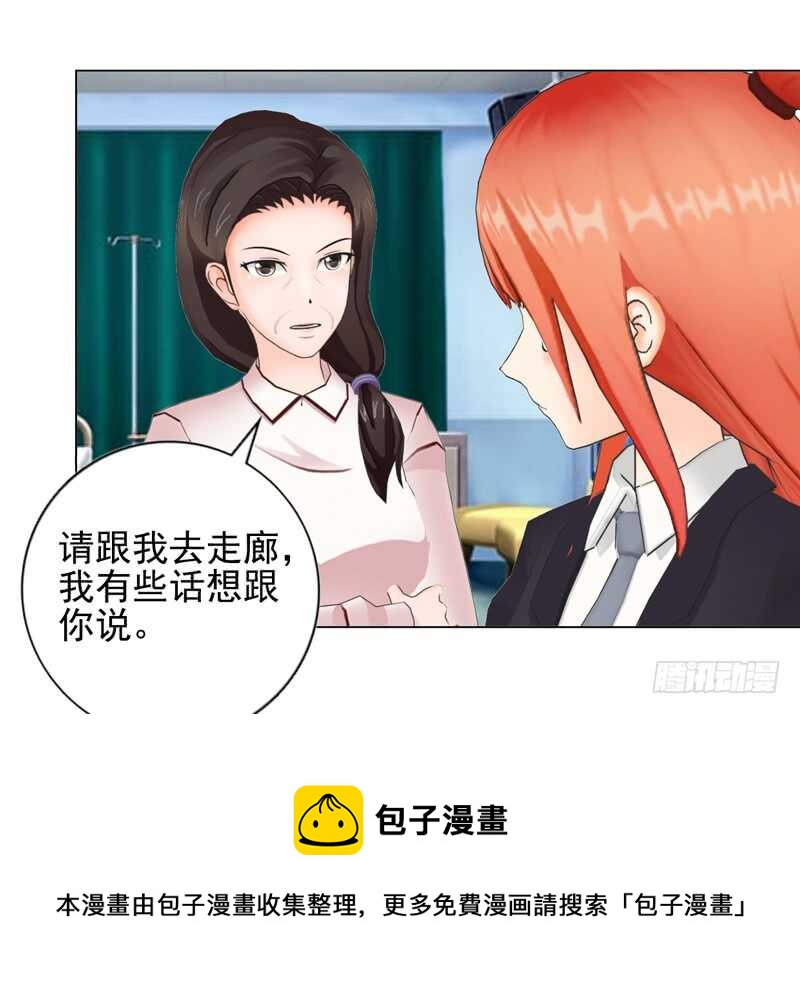 第103话 没想到你隐藏的这么好-第104话