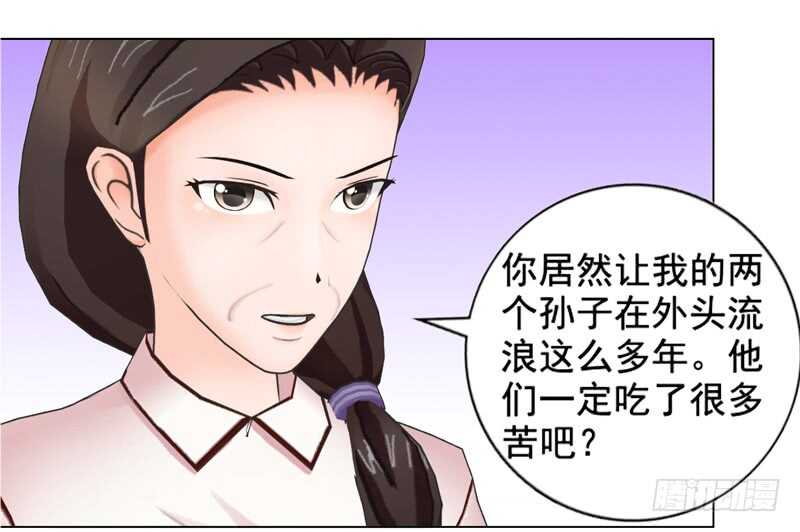 第103话 没想到你隐藏的这么好-第104话