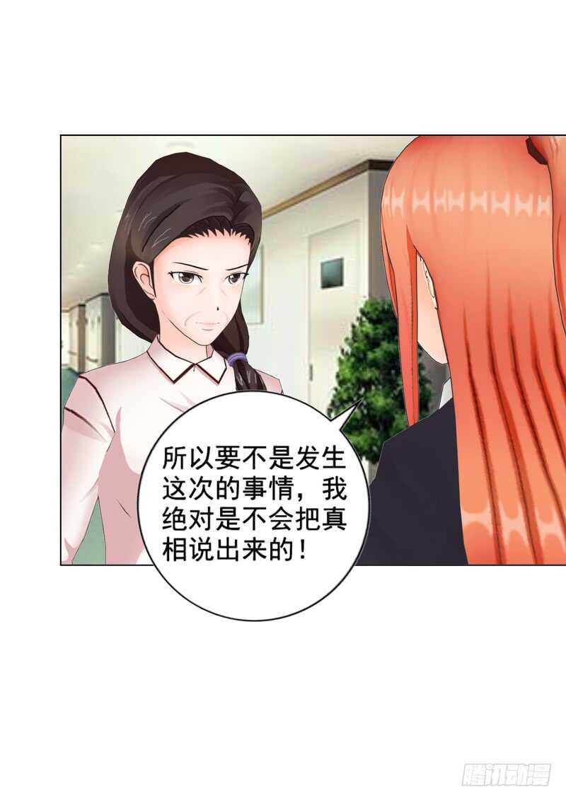 第103话 没想到你隐藏的这么好-第104话