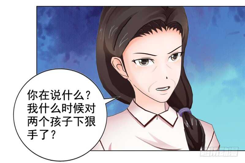 第103话 没想到你隐藏的这么好-第104话