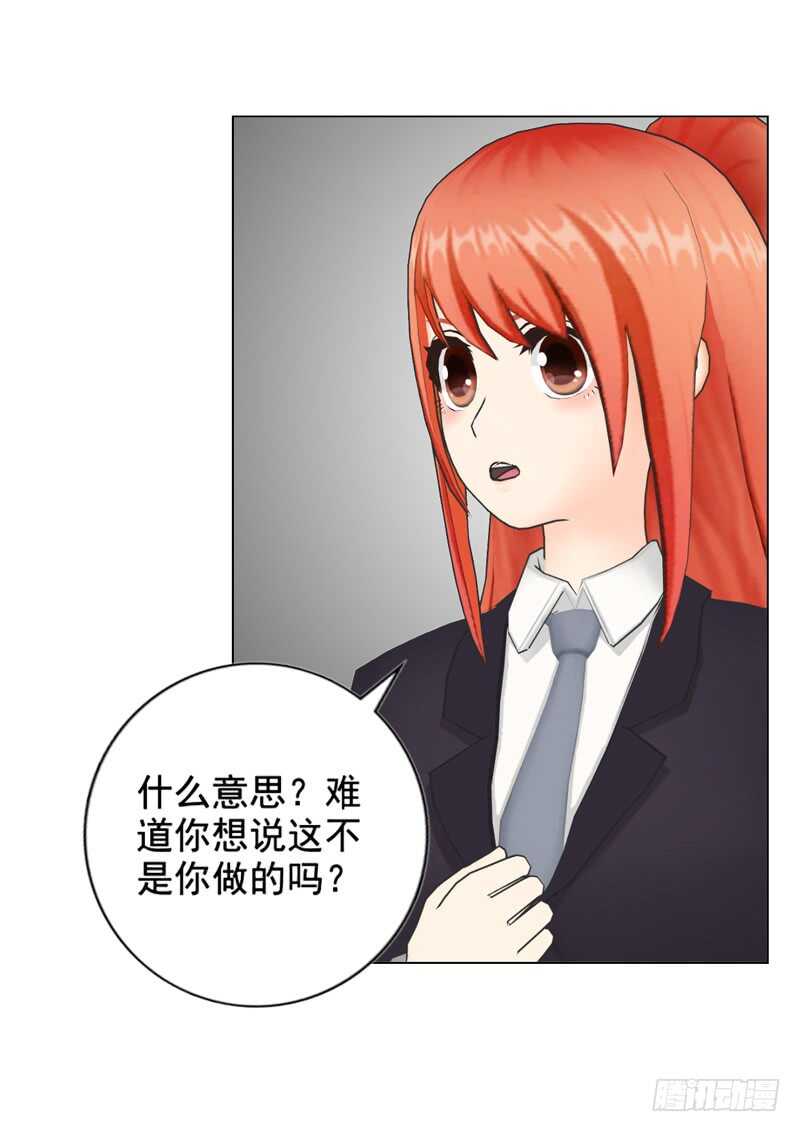 第103话 没想到你隐藏的这么好-第104话