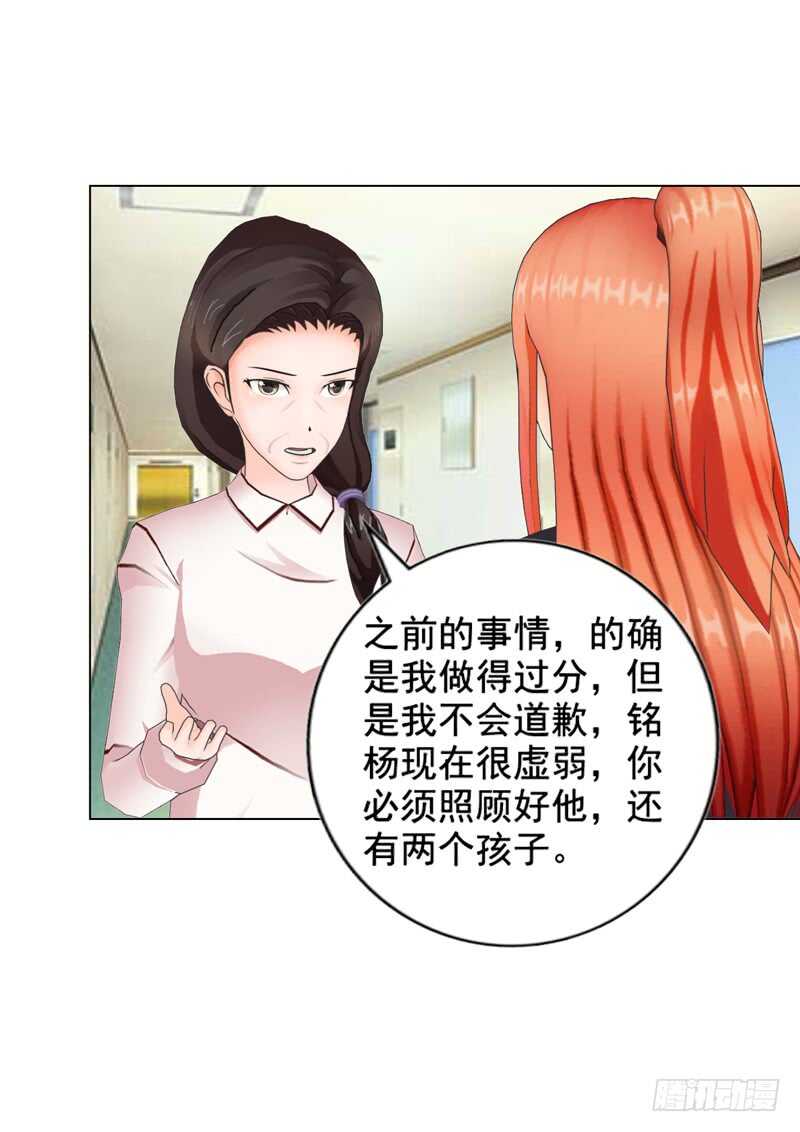 第103话 没想到你隐藏的这么好-第104话