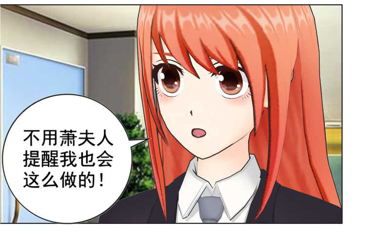 第103话 没想到你隐藏的这么好-第104话