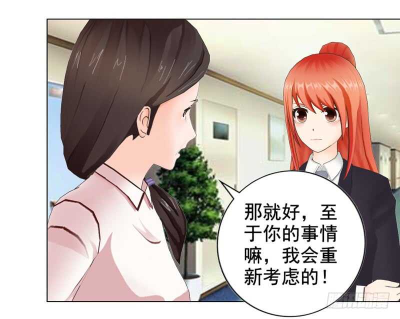 第103话 没想到你隐藏的这么好-第104话