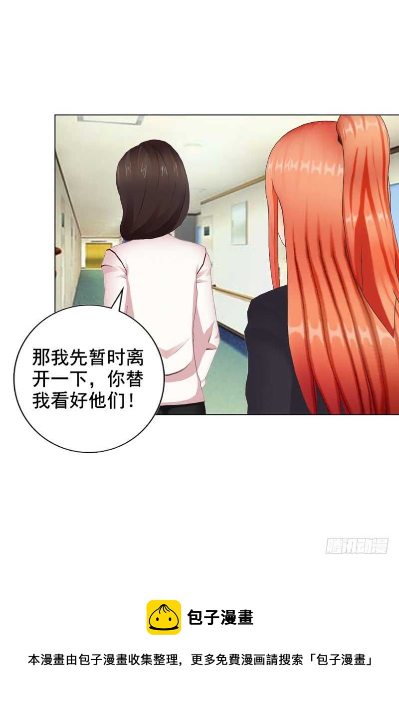 第103话 没想到你隐藏的这么好-第104话