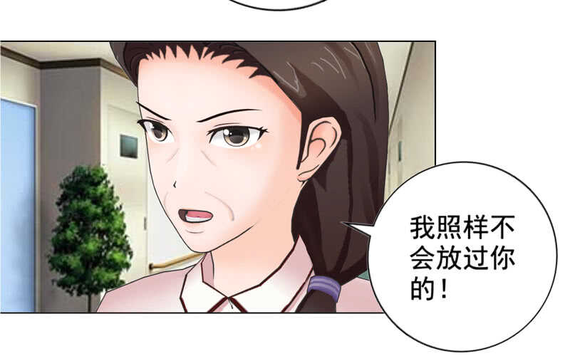 第103话 没想到你隐藏的这么好-第104话