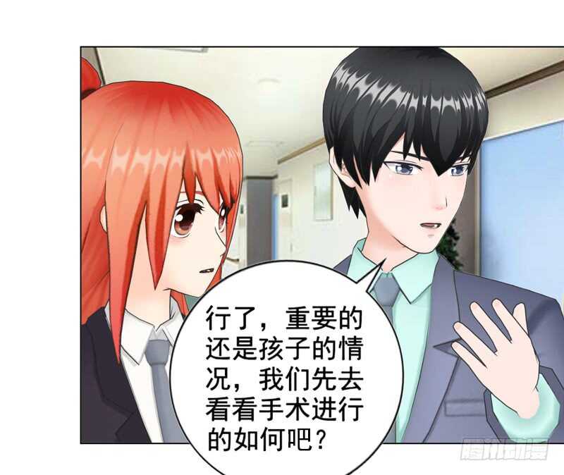 第103话 没想到你隐藏的这么好-第104话