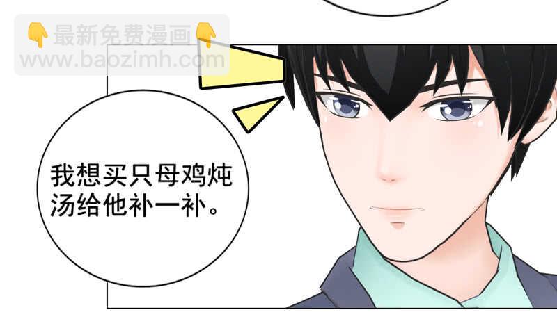 车牌号码-第106话