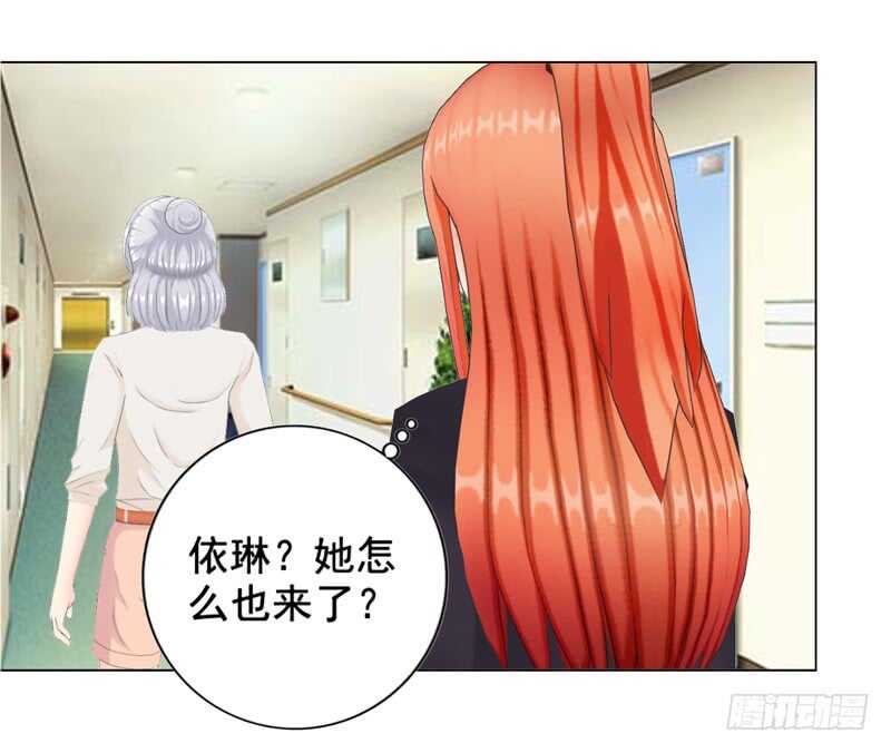 车牌号码-第106话