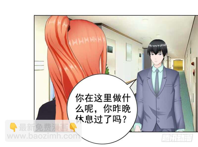 车牌号码-第106话