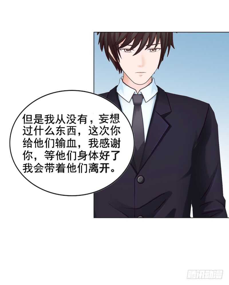 第109话  意外-第110话