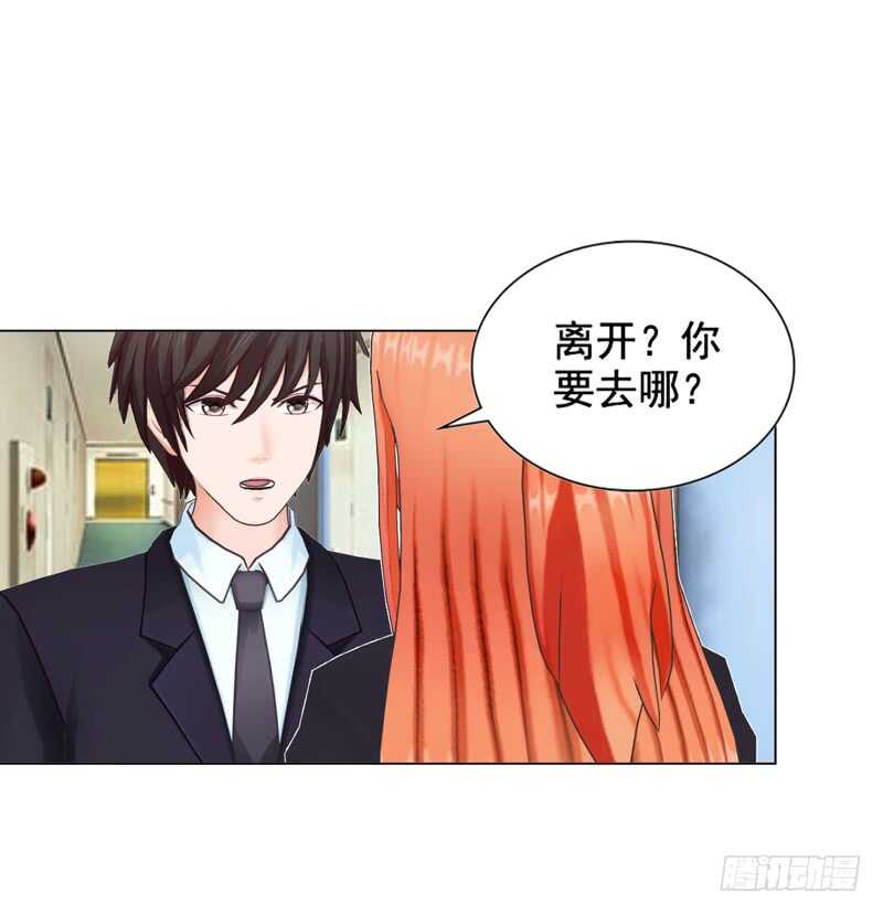 第109话  意外-第110话