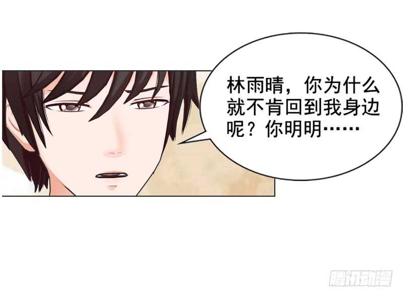 第109话  意外-第110话