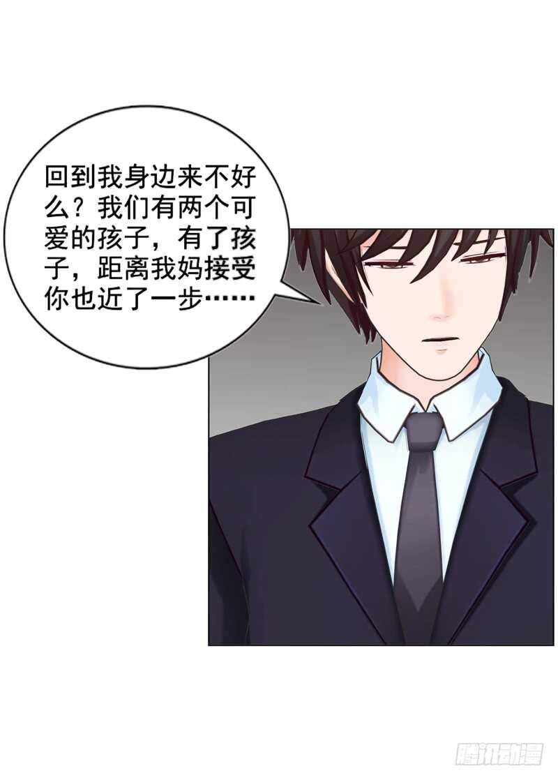 第109话  意外-第110话