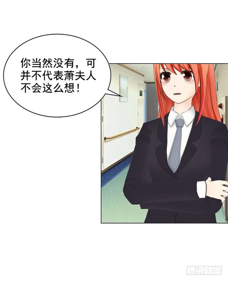 第109话  意外-第110话