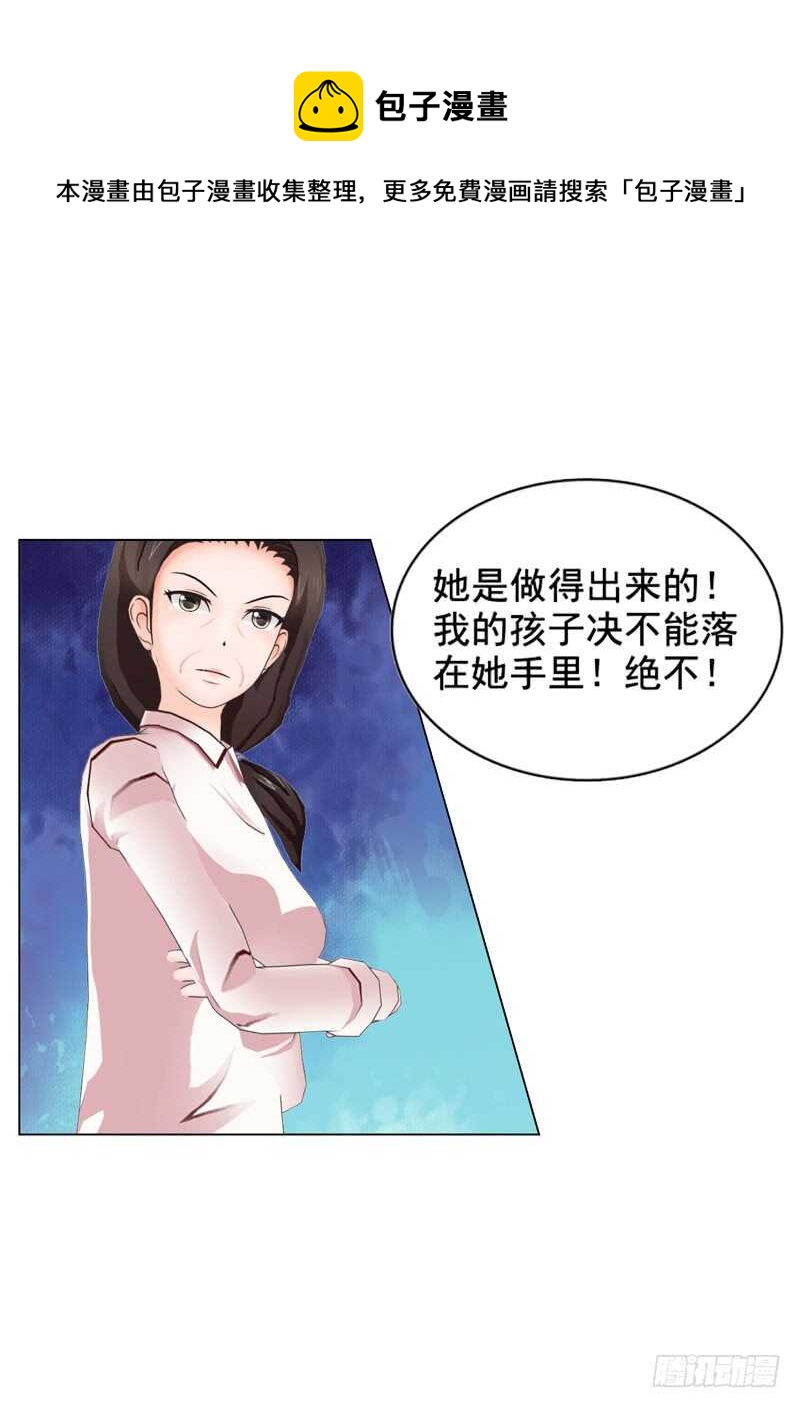 第109话  意外-第110话