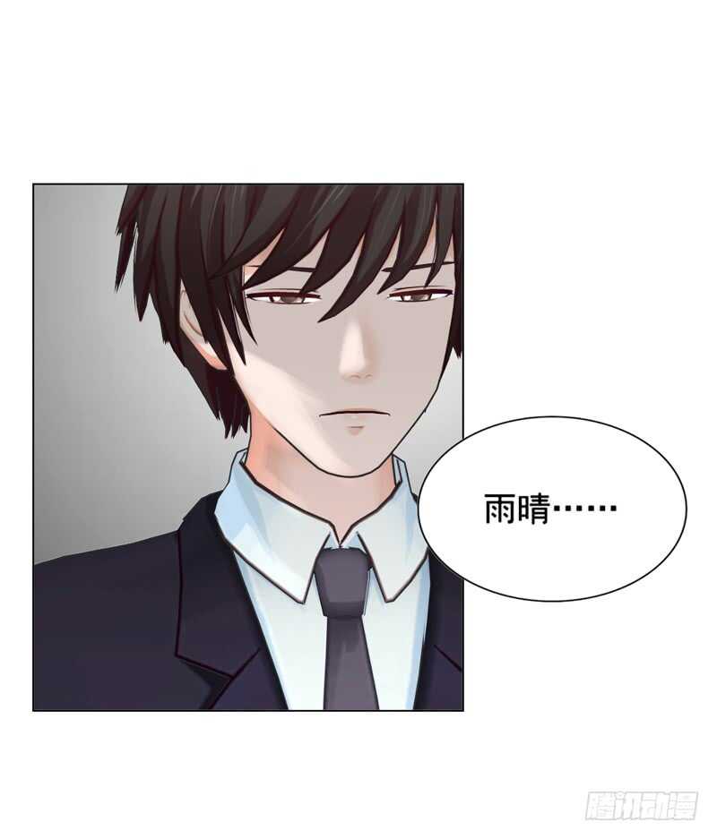 第109话  意外-第110话