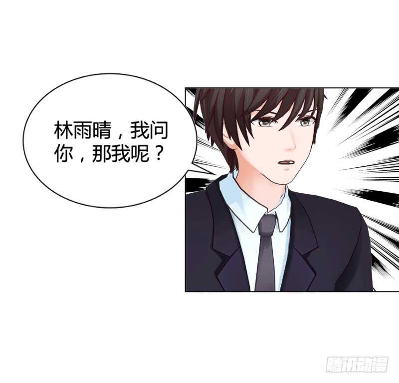 第109话  意外-第110话