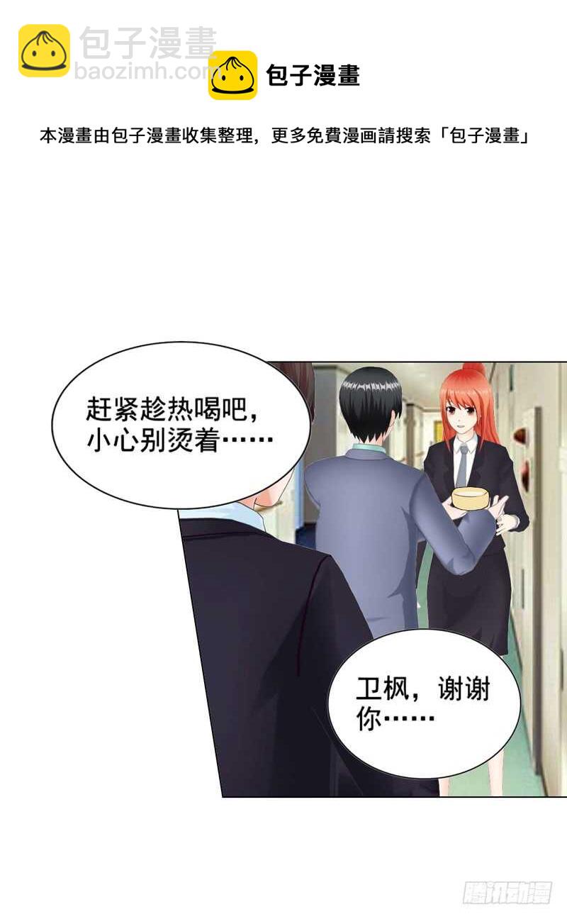 第109话  意外-第110话