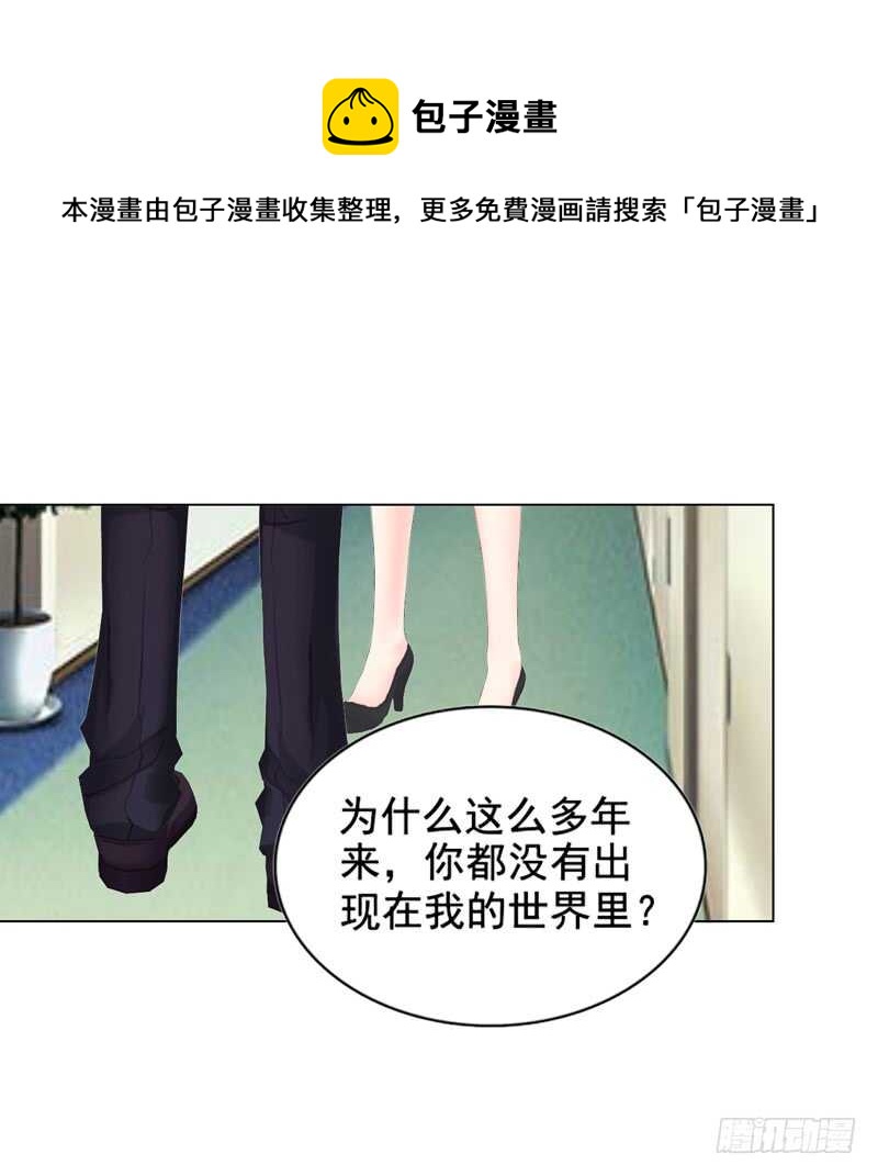 第109话  意外-第110话