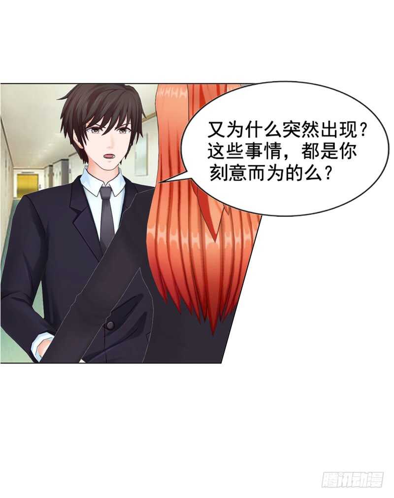 第109话  意外-第110话