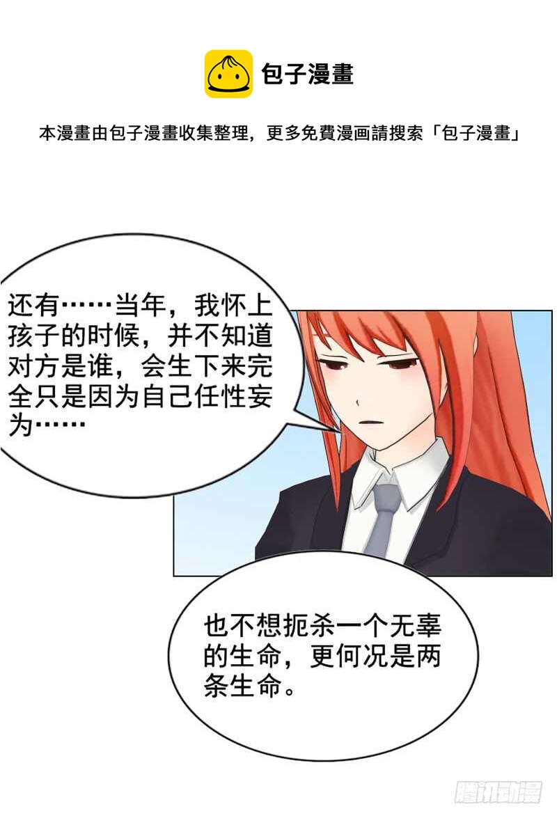 第109话  意外-第110话