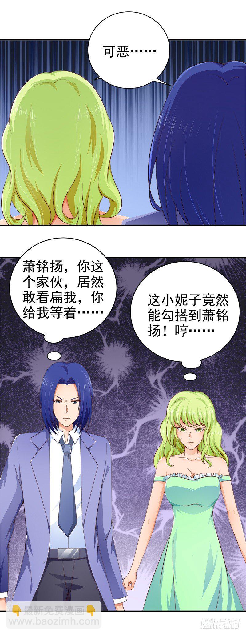 第11话  替我解围-第12话