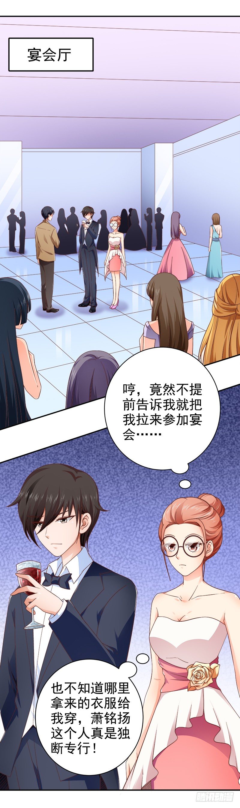 第11话  替我解围-第12话